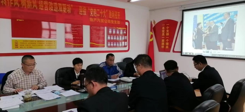 “黨員教育、黨員培訓(xùn)、黨員鍛造”之“奮戰(zhàn)收官季”