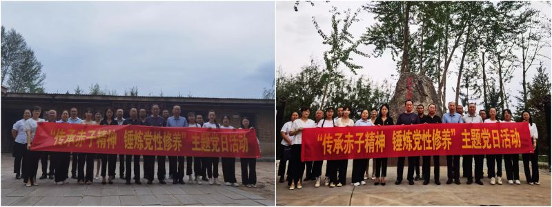 民爆公司黨支部、現(xiàn)代物流公司黨支部開展“傳承赤子精神 錘煉黨性修養(yǎng)”主題黨日活動(dòng)