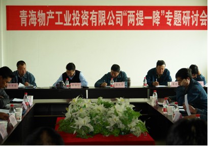 增強信心，發(fā)憤作為，努力在激烈的市場競爭中求生存謀發(fā)展
