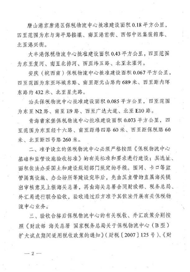 http://www.gxatvr.cn/Editor/Html/uploadfile/20151216104143772.jpg